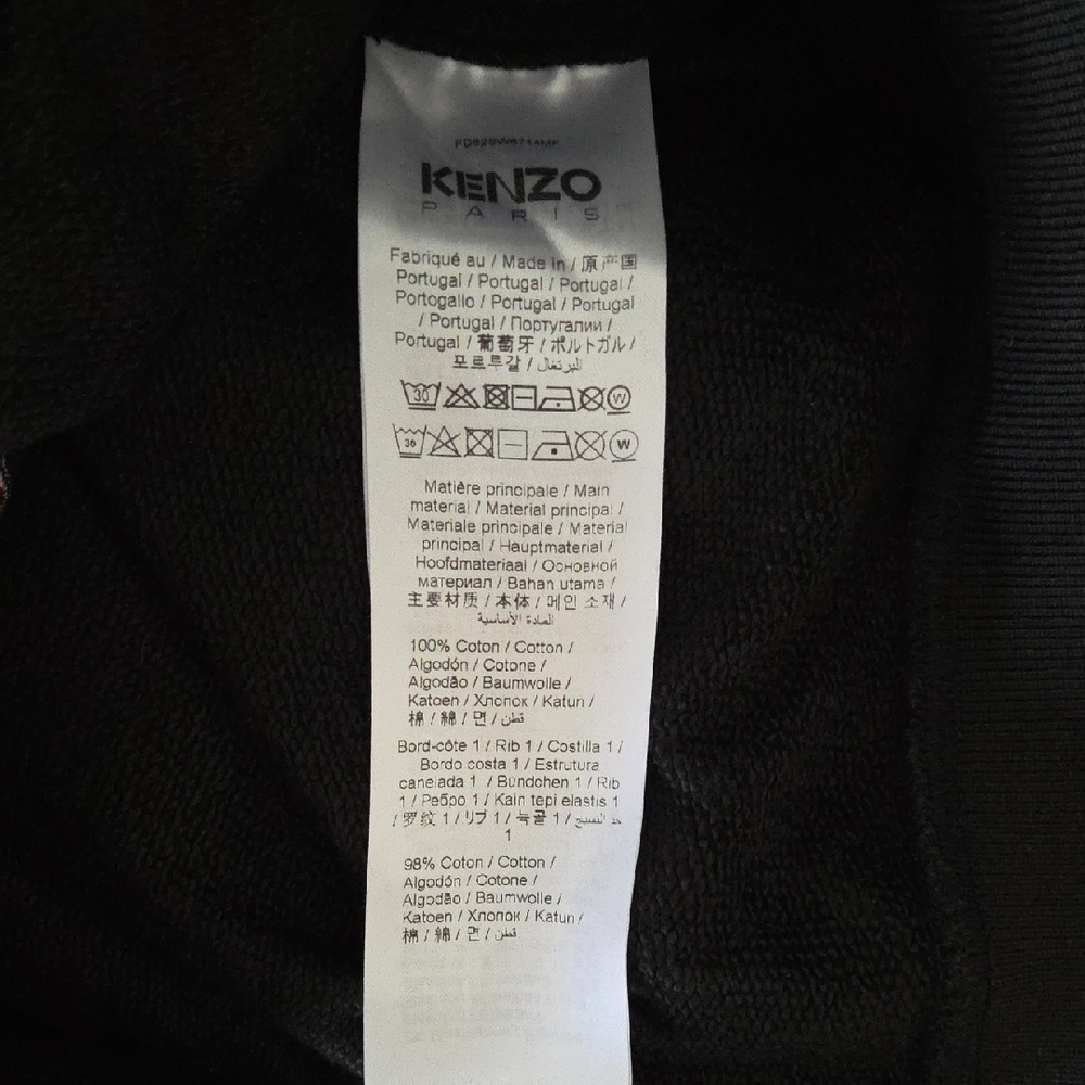 Kenzo Black Tiger Hoodie - Picture 8 of 8